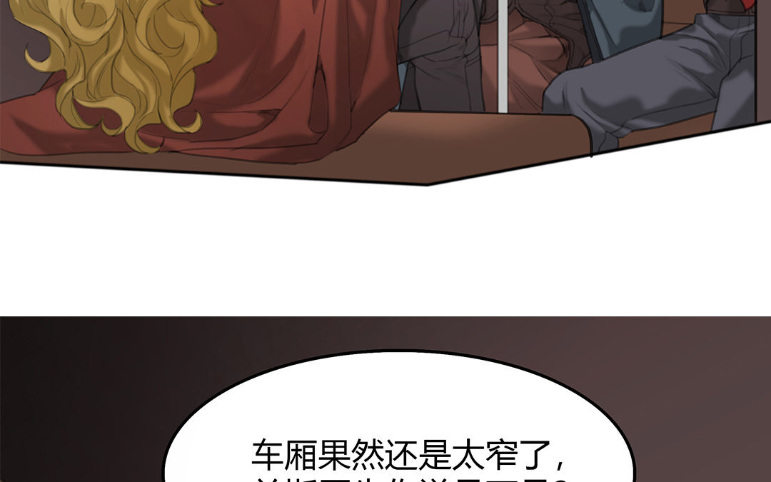 11 第09话 自控与&ldquo;缰绳&rdquo;(1/2)-第11话