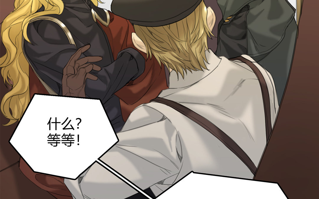 11 第09话 自控与&ldquo;缰绳&rdquo;(1/2)-第11话