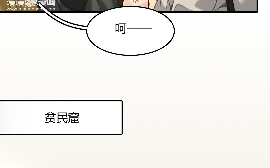 11 第09话 自控与&ldquo;缰绳&rdquo;(1/2)-第11话