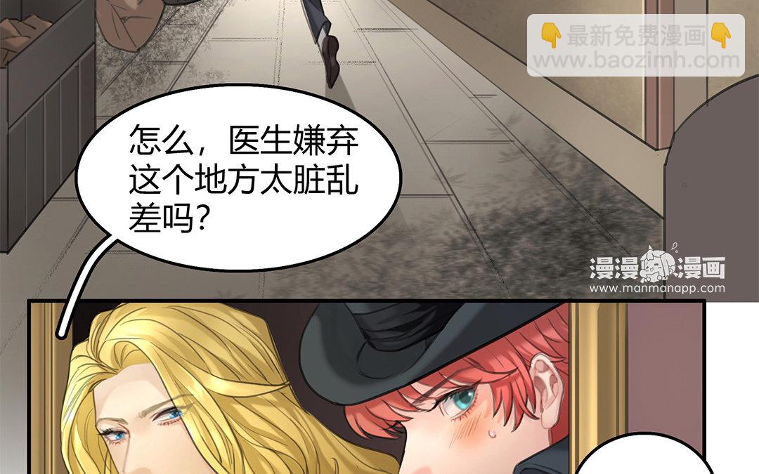 11 第09话 自控与&ldquo;缰绳&rdquo;(1/2)-第11话