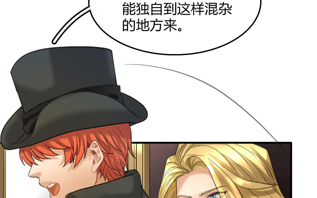 11 第09话 自控与&ldquo;缰绳&rdquo;(1/2)-第11话