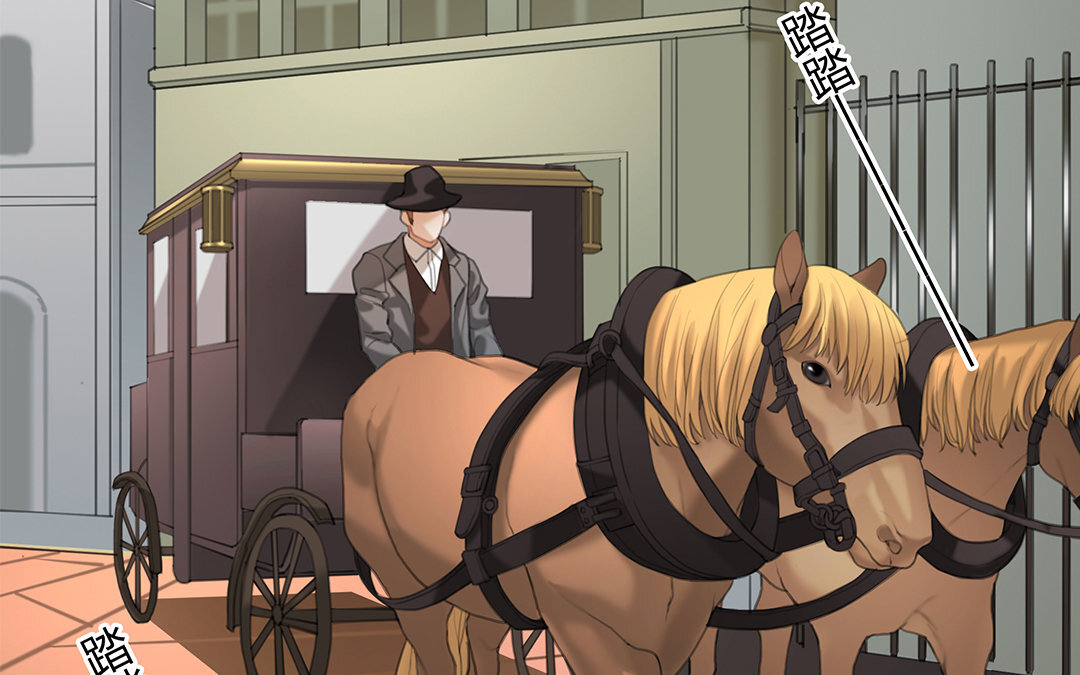 11 第09话 自控与&ldquo;缰绳&rdquo;(1/2)-第11话