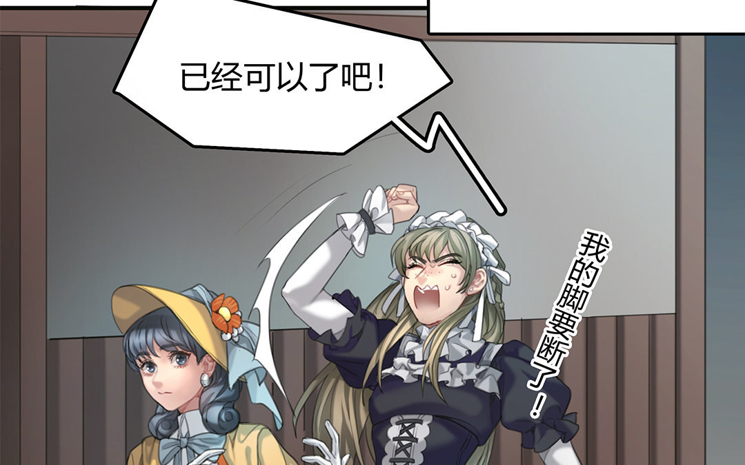 13 第11话 神秘少女(1/2)-第13话