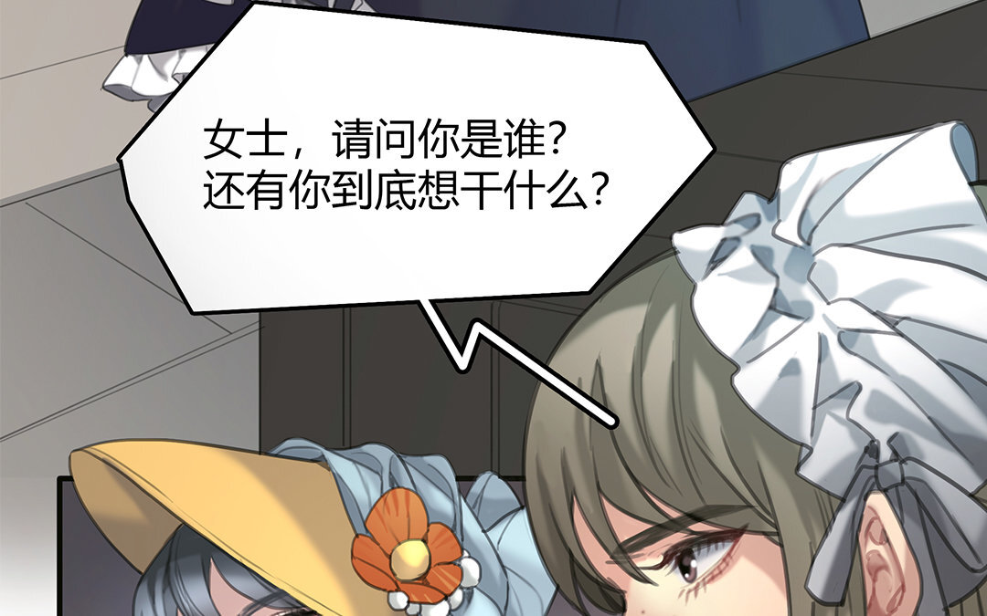 13 第11话 神秘少女(1/2)-第13话