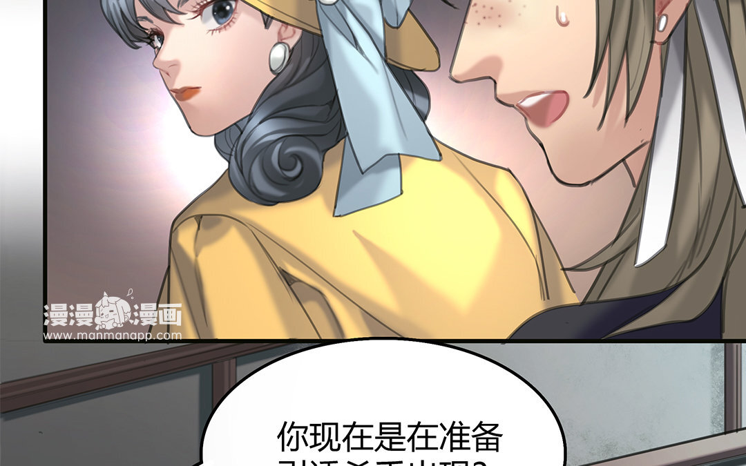 13 第11话 神秘少女(1/2)-第13话