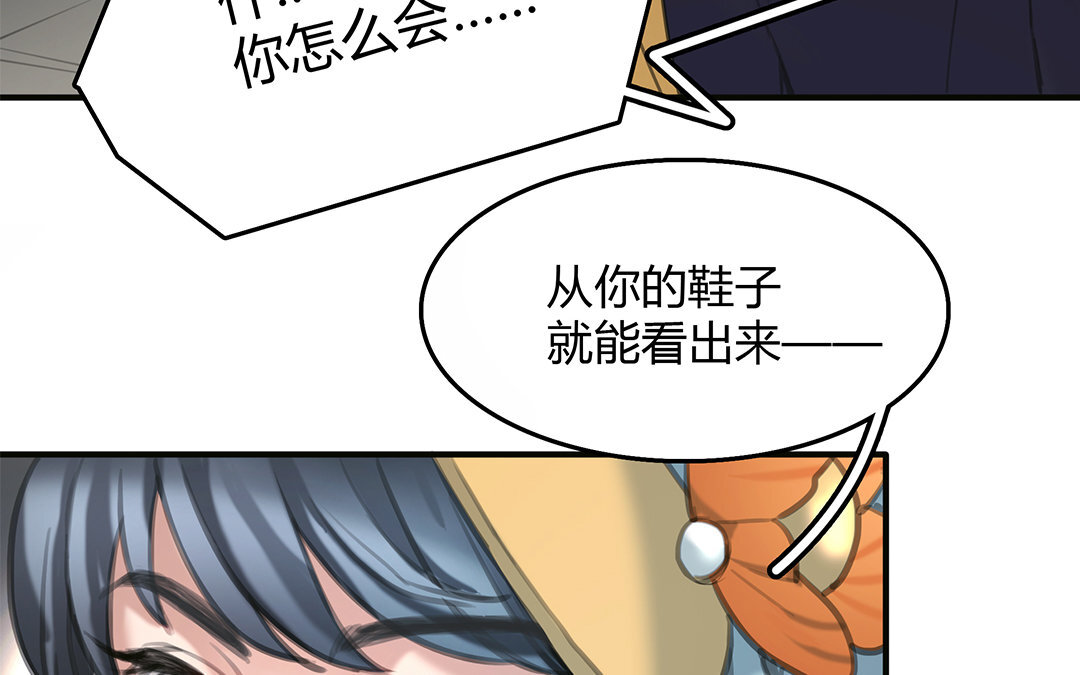 13 第11话 神秘少女(1/2)-第13话