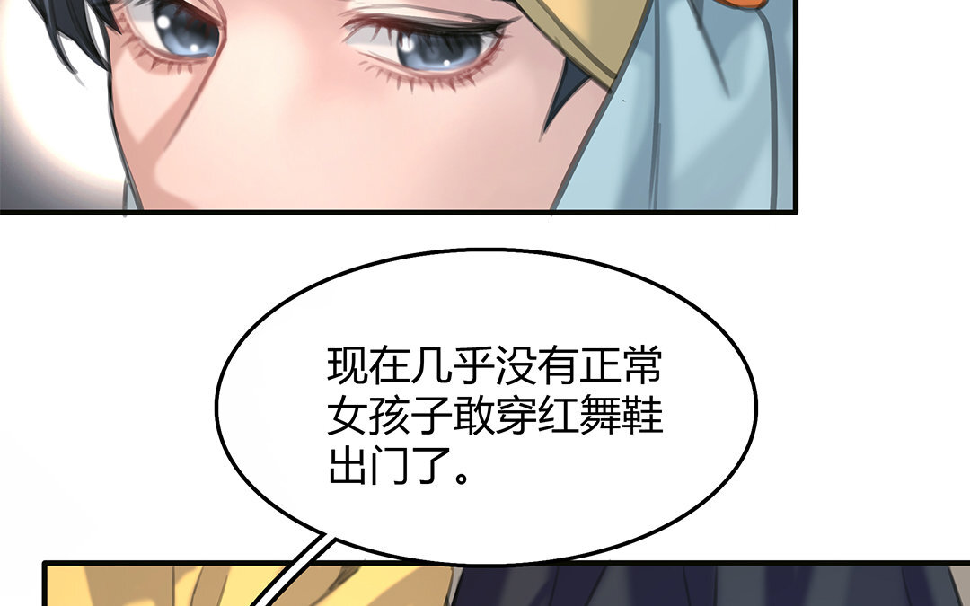 13 第11话 神秘少女(1/2)-第13话