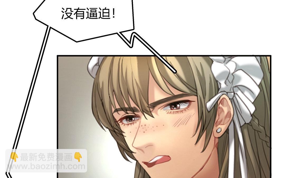 13 第11话 神秘少女(1/2)-第13话