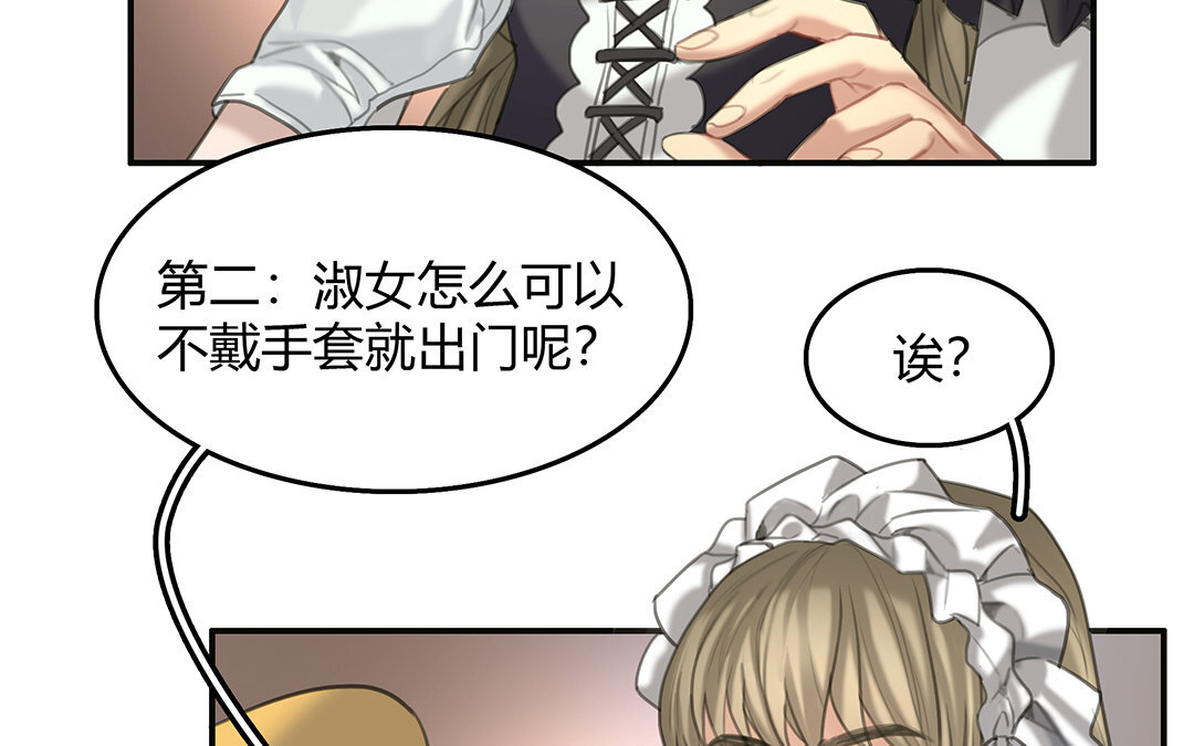 13 第11话 神秘少女(1/2)-第13话