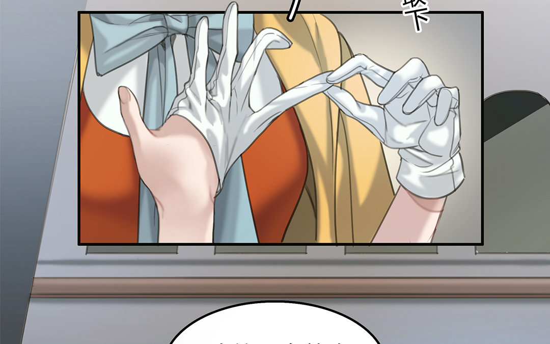 13 第11话 神秘少女(1/2)-第13话