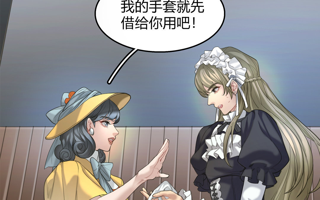 13 第11话 神秘少女(1/2)-第13话