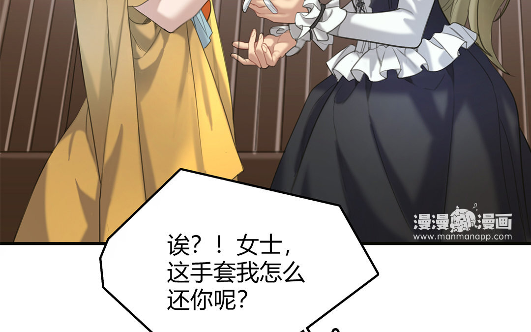 13 第11话 神秘少女(1/2)-第13话