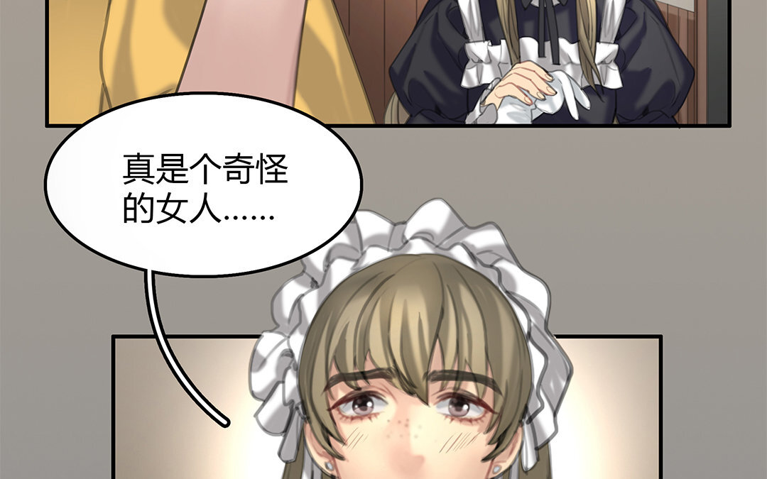 13 第11话 神秘少女(1/2)-第13话