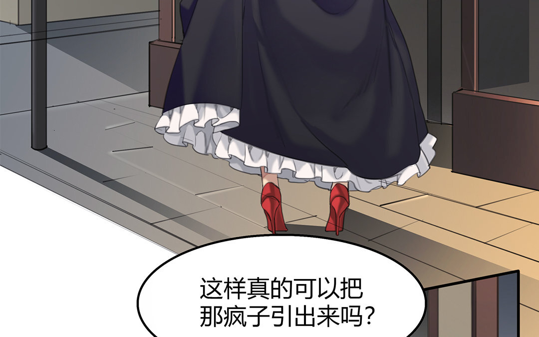 13 第11话 神秘少女(1/2)-第13话