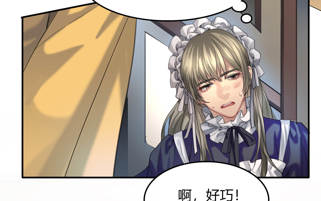 13 第11话 神秘少女(1/2)-第13话