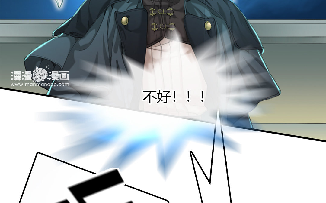 15 第13话 激斗(1/2)-第15话