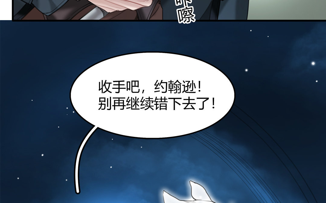 15 第13话 激斗(1/2)-第15话