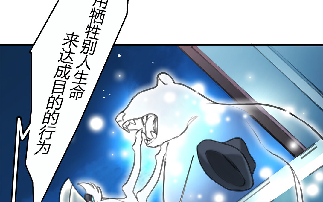 15 第13话 激斗(1/2)-第15话