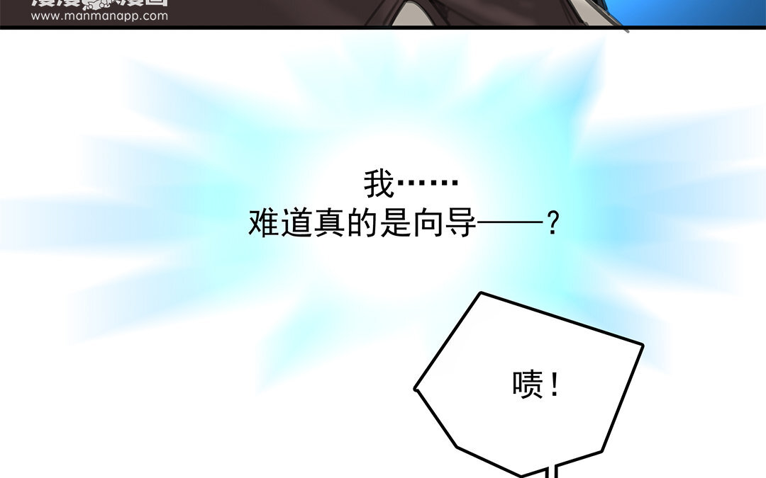 17 第15话 否认(1/2)-第17话