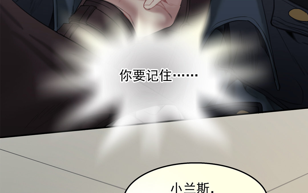 17 第15话 否认(1/2)-第17话