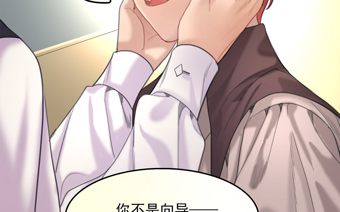 17 第15话 否认(1/2)-第17话