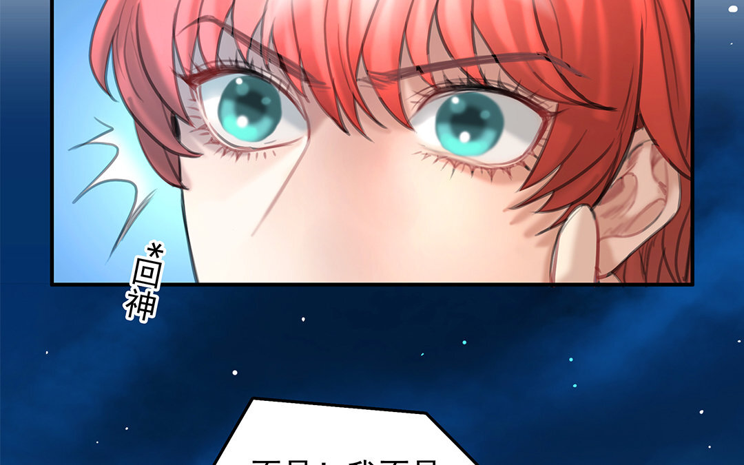 17 第15话 否认(1/2)-第17话