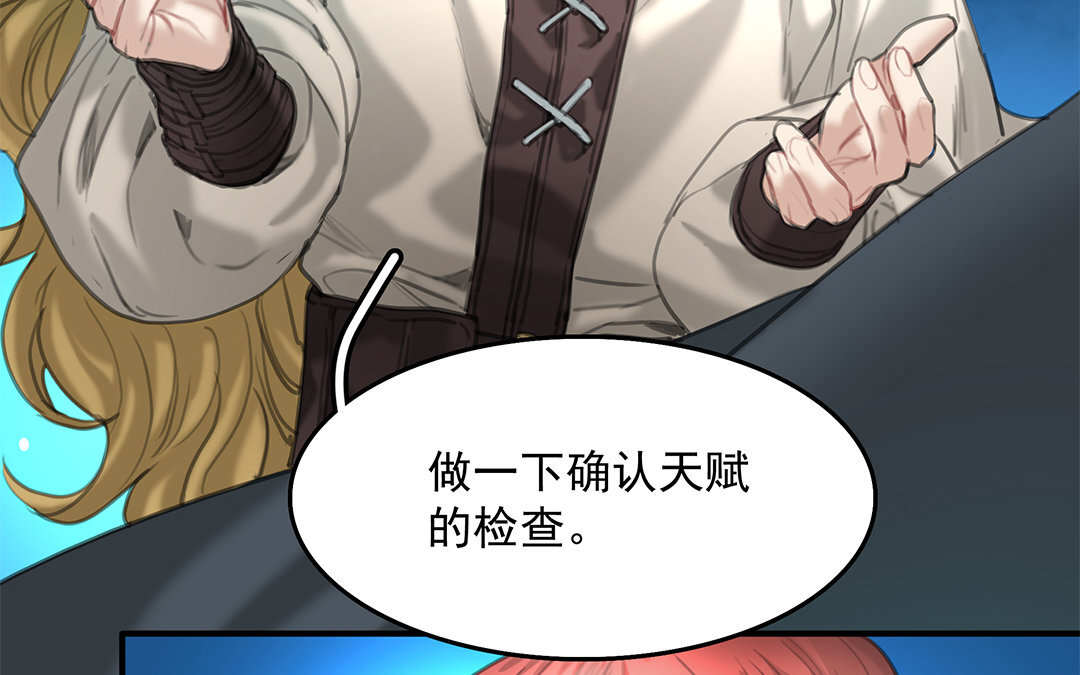 17 第15话 否认(1/2)-第17话