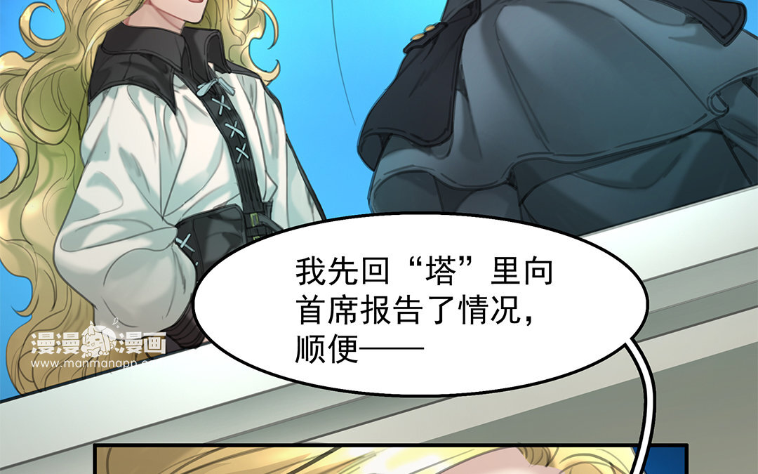 17 第15话 否认(1/2)-第17话