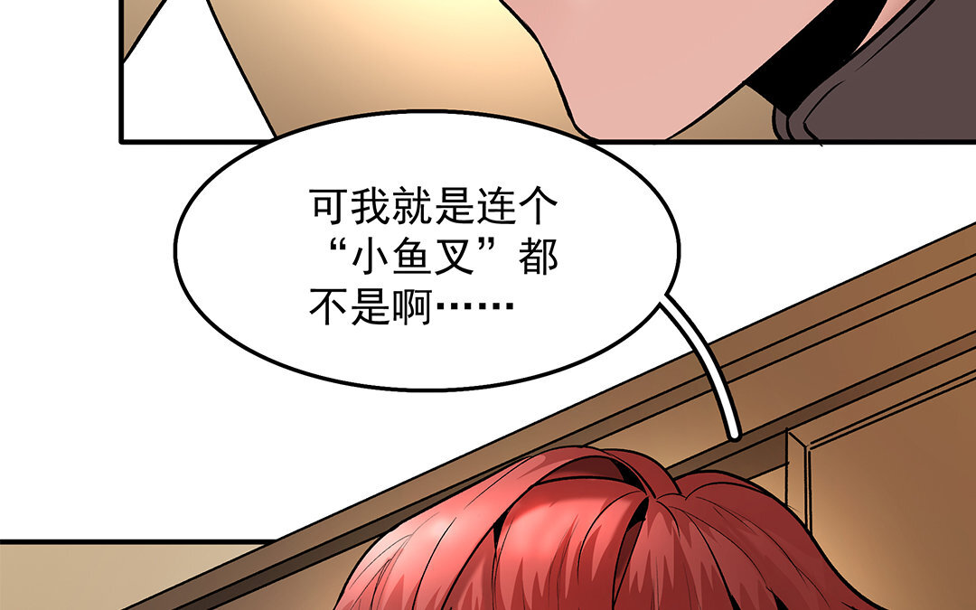 19 第17话 小鱼叉(1/2)-第19话