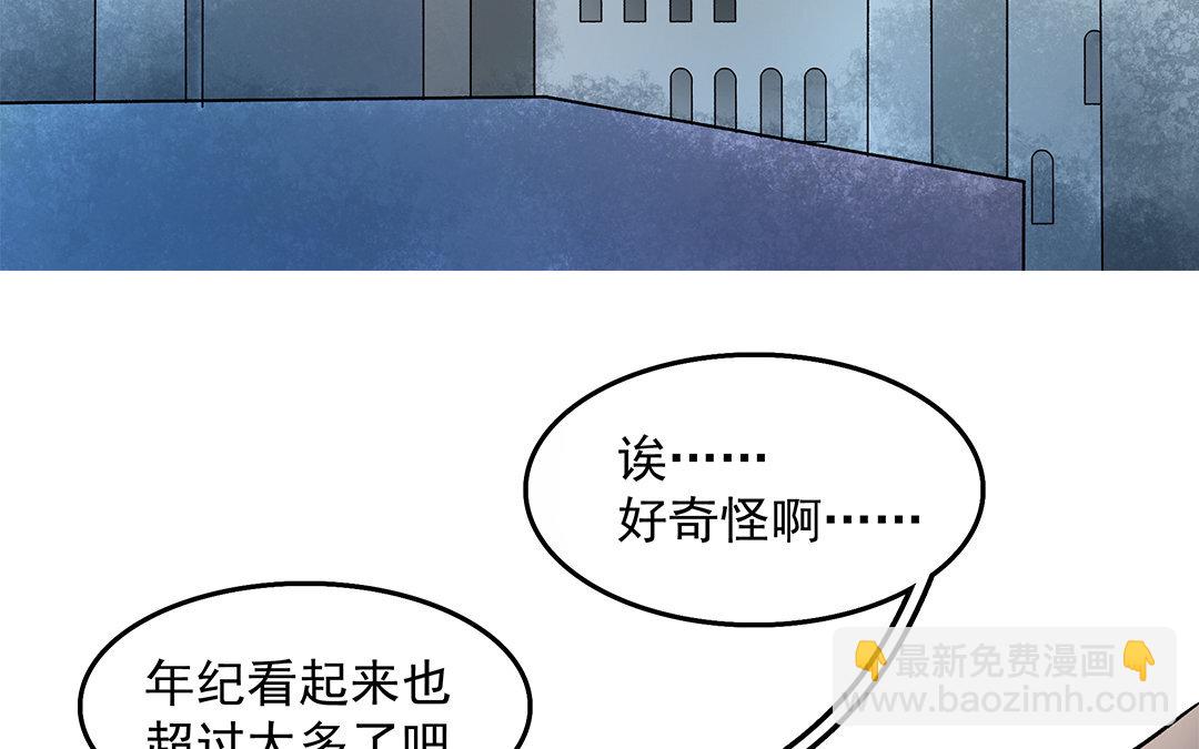 19 第17话 小鱼叉(1/2)-第19话