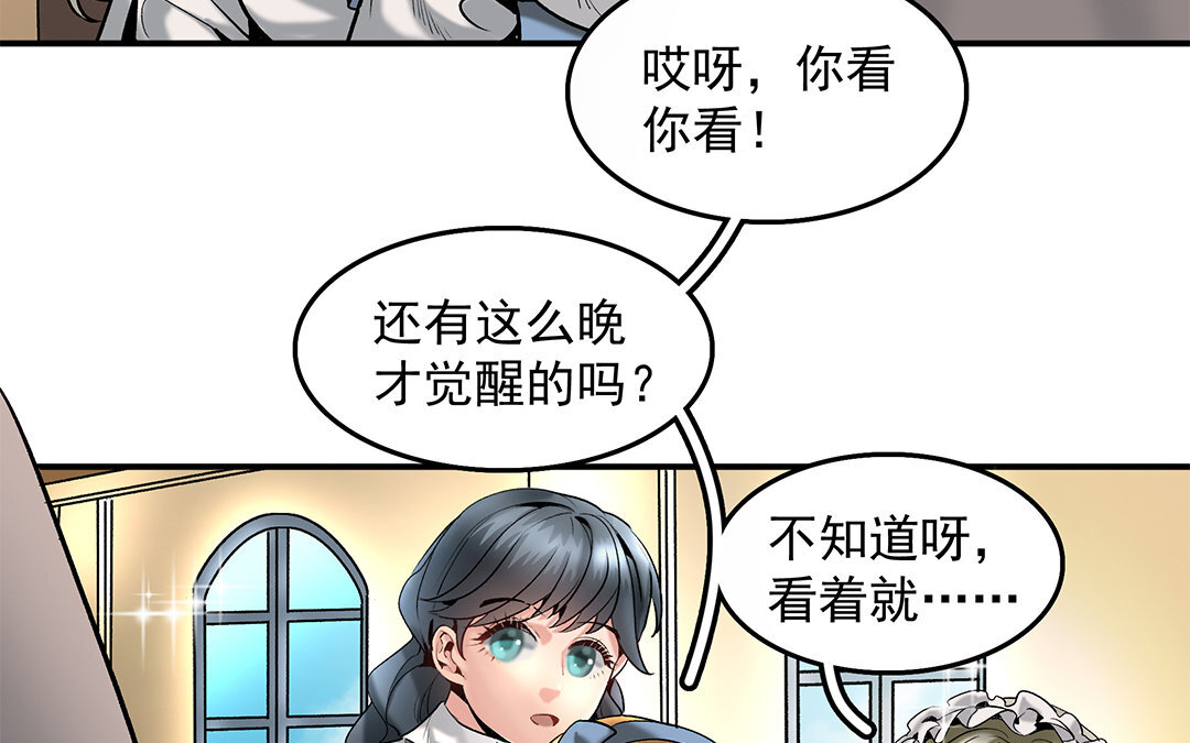 19 第17话 小鱼叉(1/2)-第19话