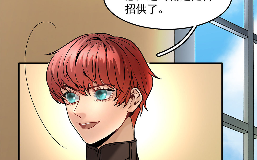 19 第17话 小鱼叉(1/2)-第19话