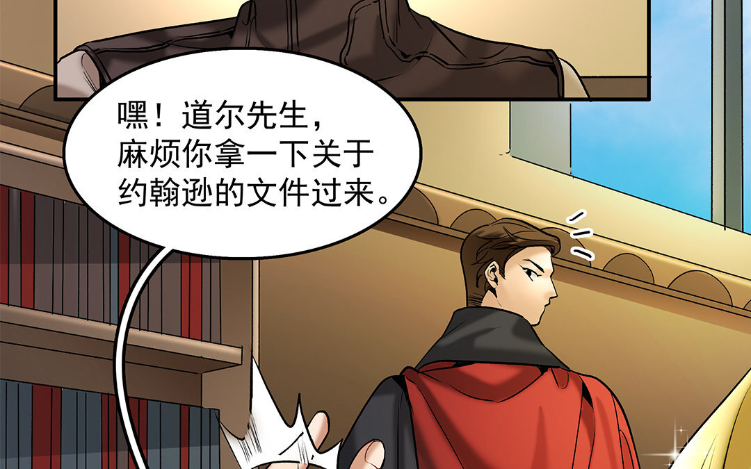 19 第17话 小鱼叉(1/2)-第19话