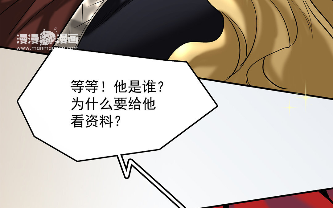 19 第17话 小鱼叉(1/2)-第19话