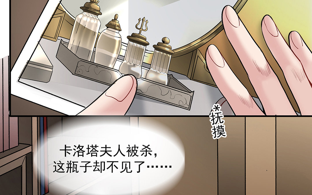 19 第17话 小鱼叉(1/2)-第19话