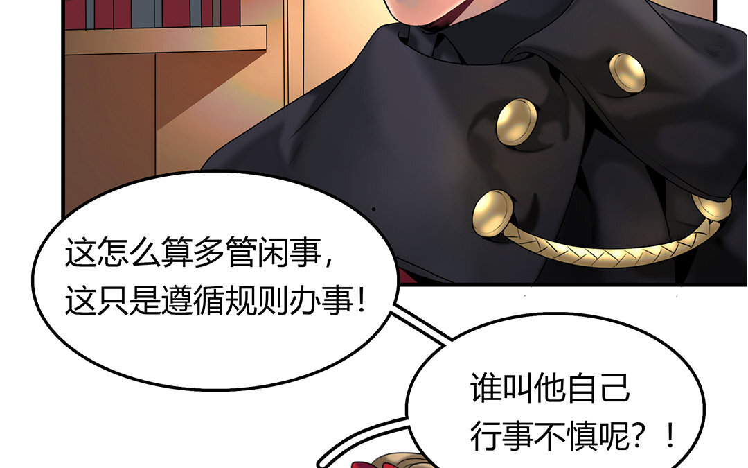 21 第19话 算我的(1/2)-第21话