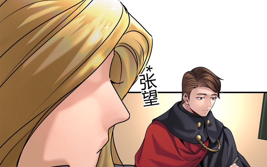 21 第19话 算我的(1/2)-第21话