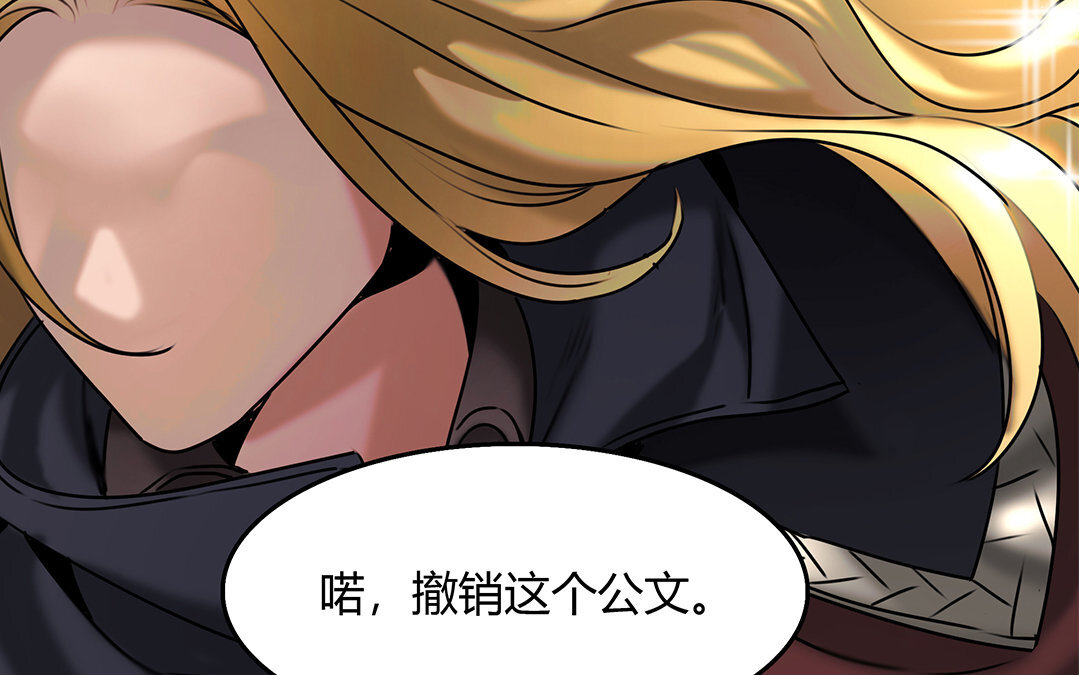 21 第19话 算我的(1/2)-第21话