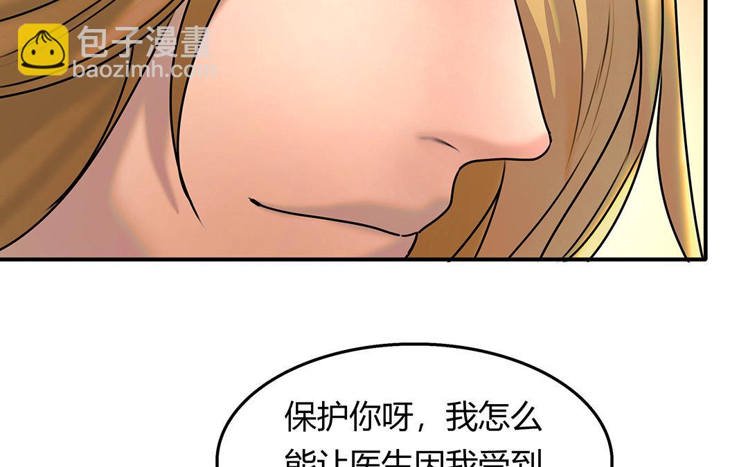 21 第19话 算我的(1/2)-第21话