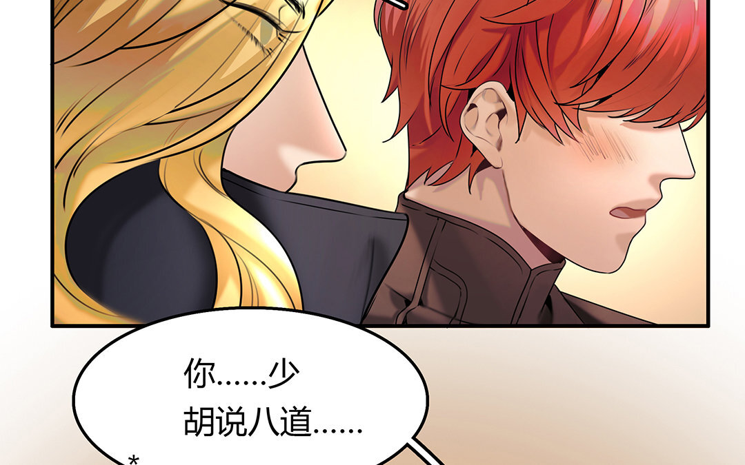 21 第19话 算我的(1/2)-第21话