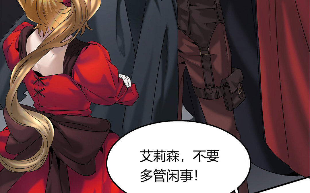 21 第19话 算我的(1/2)-第21话