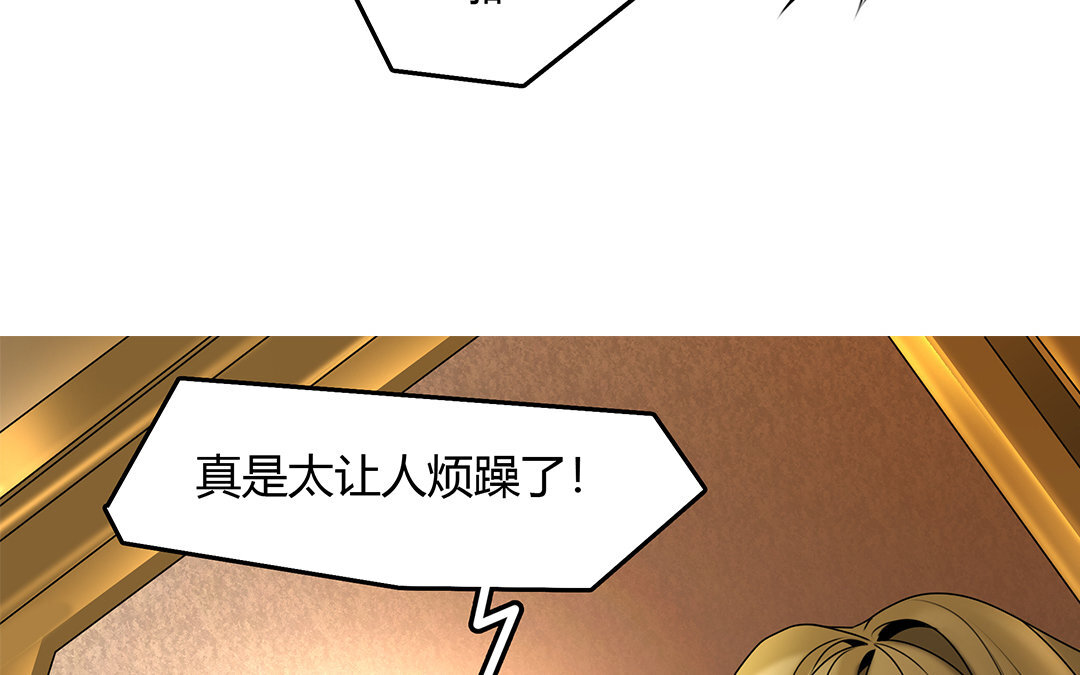 23 第21话 突如其来(1/2)-第23话