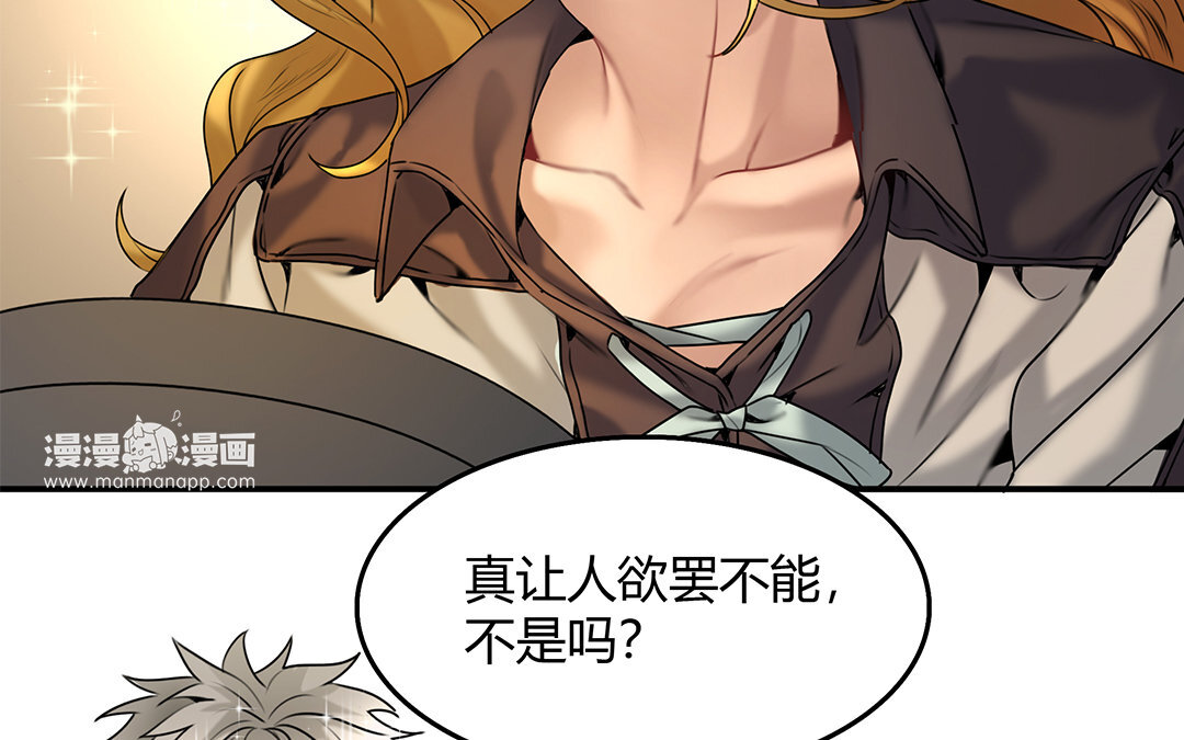 23 第21话 突如其来(1/2)-第23话