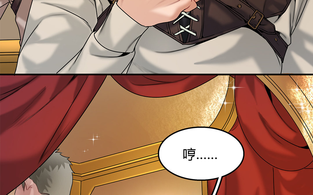 23 第21话 突如其来(1/2)-第23话