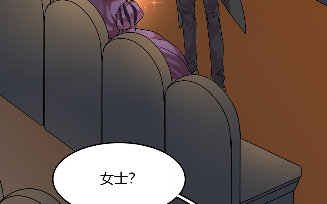 23 第21话 突如其来(1/2)-第23话