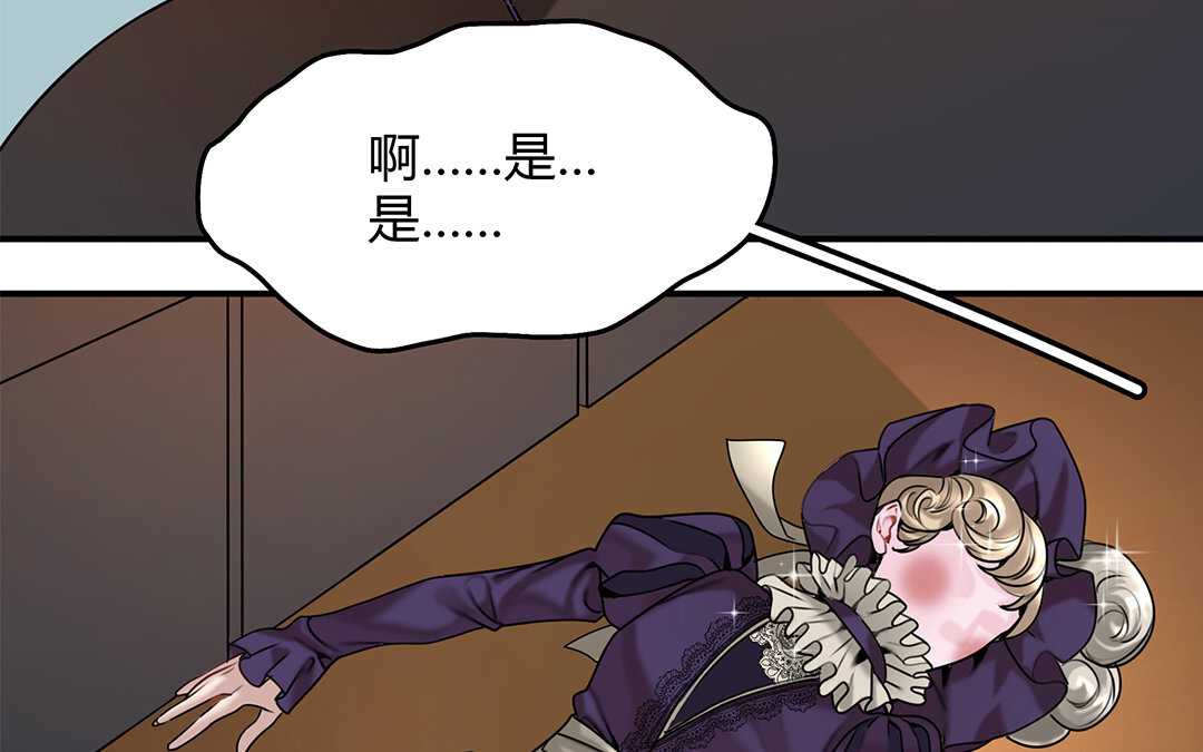 23 第21话 突如其来(1/2)-第23话