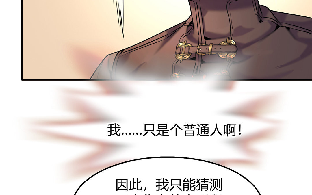 25 第23话  属于我(1/2)-第25话