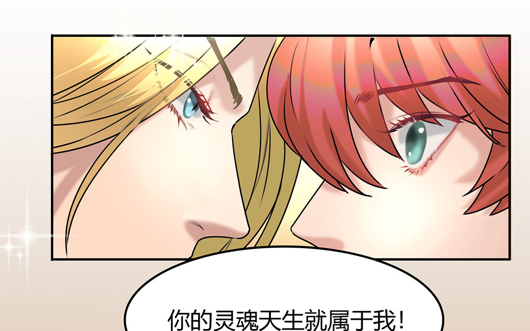 25 第23话  属于我(1/2)-第25话