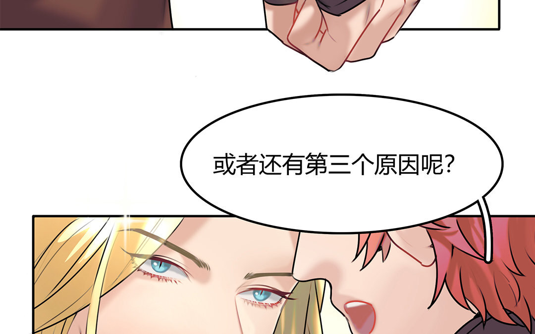 25 第23话  属于我(1/2)-第25话