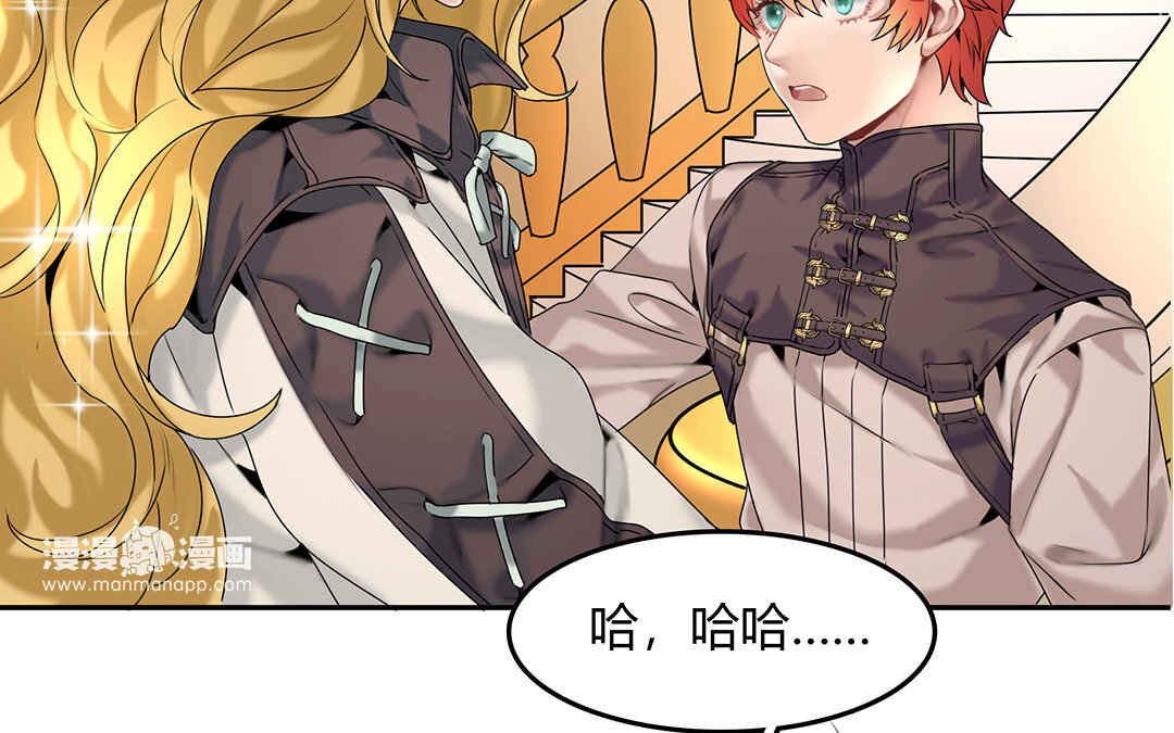 25 第23话  属于我(1/2)-第25话